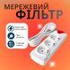 Удлинитель сетевой 3 розетки 5м с заземлением 2500Вт: Защита от перенапряжения P00055 фото 1