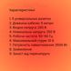 Удлинитель сетевой 3 розетки 5м с заземлением 2500Вт: Защита от перенапряжения P00055 фото 2