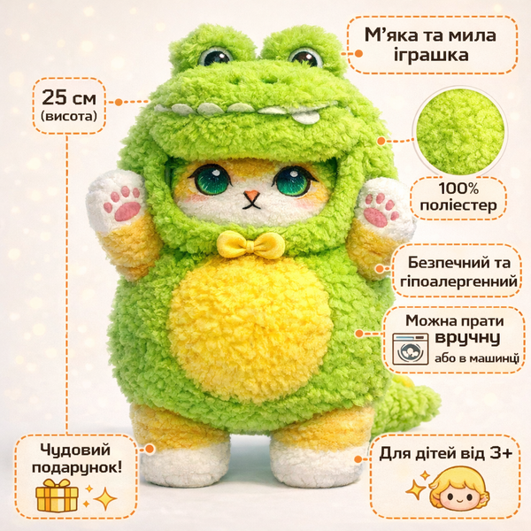 Anime Cat Mofusand Мягкая игрушка котик в костюме крокодила 25см: Плюшевая аниме-игрушка P000139 фото