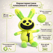 Poppy Playtime Мягкая игрушка Хоппи Хопскоч 33см: Серия Улыбающиеся Зверята P000182 фото 2