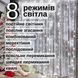 Гирлянда-штора Белая LED USB с пультом 3&times;3м: Капли росы с крючками для дома P000161 фото 2