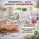 Wellpex Venom k.s. Інсектицид від бліх та тарганів 100мл: Без запаху до 180 днів P000211 фото 2