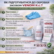 Wellpex Venom k.s. Інсектицид від бліх та тарганів 100мл: Без запаху до 180 днів P000211 фото 3