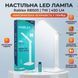 Настільна LED-лампа акумуляторна Rablex RB503 6W 200LM (Touch / Type-C / 18650) RB503 фото 1