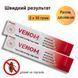 Venom Гель-паста від тарганів 2&times;35г: Знищення колонії без запаху 1109 фото 3