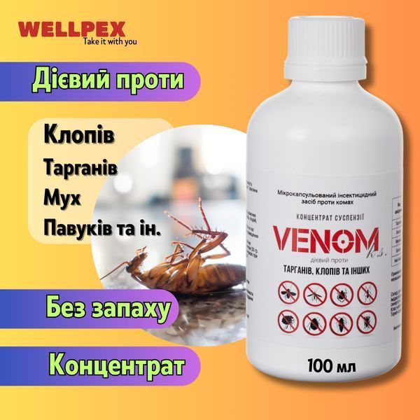 Venom Концентрат от тараканов и клопов 100мл: Без запаха 100% результат 2117 фото