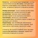 Venom Концентрат от тараканов и клопов 100мл: Без запаха 100% результат 2117 фото 7