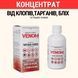 Venom Концентрат от клопов и тараканов 500мл: Без запаха гарантированный результат P000212 фото 3