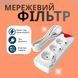 Удлинитель сетевой 3 розетки 2м с заземлением 2500Вт: Защита от перенапряжения P00041 фото 1