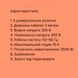 Удлинитель сетевой 3 розетки 2м с заземлением 2500Вт: Защита от перенапряжения P00041 фото 2