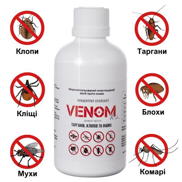 Venom Средство от блох 2шт в упаковке: Без запаха 100% результат 11205 фото