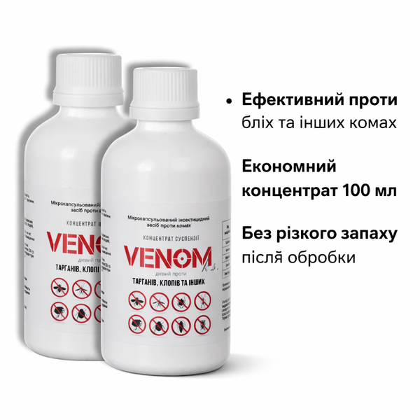 Venom Средство от блох 2шт в упаковке: Без запаха 100% результат 11205 фото