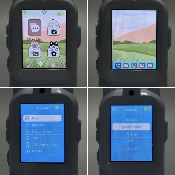 Video Walkie Talkie Дитячі рації з відеозв'язком Набір 2шт із камерою: Кольоровий екран P000331 фото