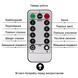 Гірлянда-штора RGB LED USB із пультом 3&times;3м: Кольорові краплі роси з крючками P000122 фото 4