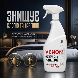 Venom Spray Засіб спрей від клопів та тарганів 750мл: Без запаху VS750 фото