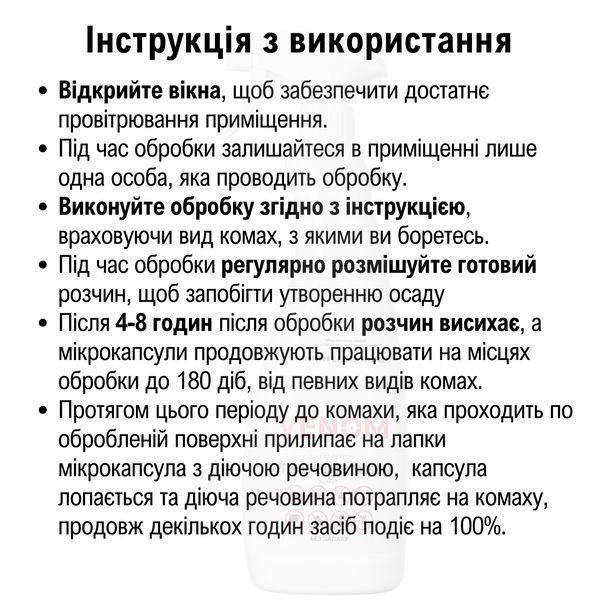 Venom Spray Средство спрей от клопов и тараканов 750мл: Без запаха VS750 фото