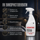 Venom Spray Средство спрей от клопов и тараканов 750мл: Без запаха VS750 фото 7