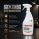Venom Spray Средство спрей от клопов и тараканов 750мл: Без запаха VS750 фото 5