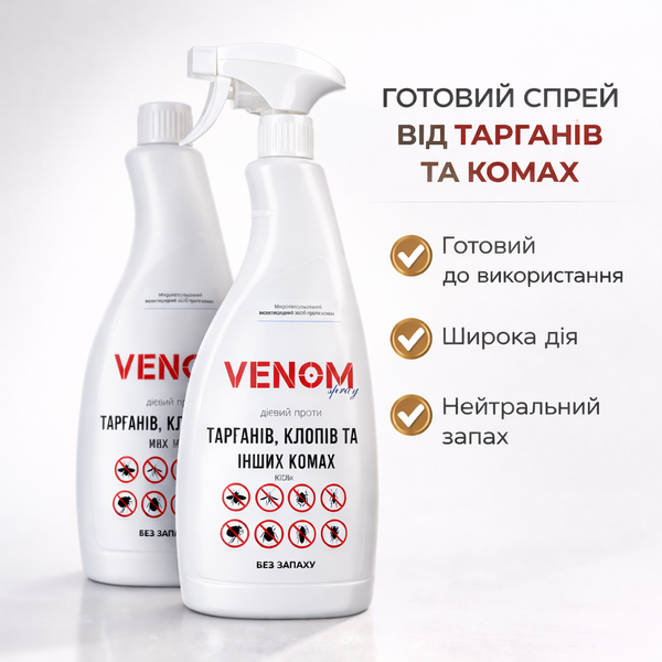 Venom Спрей від клопів бліх тарганів 2шт: Без запаху швидке знищення 11034 фото