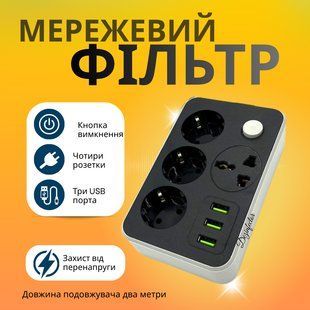 Удлинитель сетевой 4 розетки +3 USB 2м с заземлением: Защита от перенапряжения P00080 фото