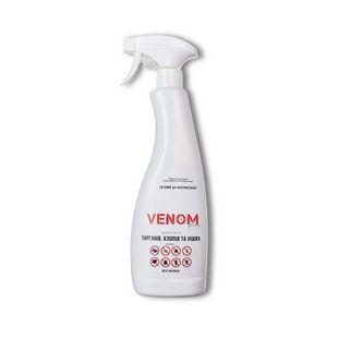 Wellpex Venom Spray Готовий спрей від клопів та тарганів 750мл: Без запаху VS750 фото