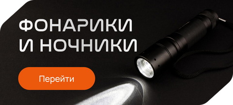 Banner from design