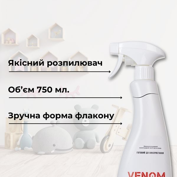 Wellpex Venom Spray Готовий спрей від клопів та тарганів 750мл: Без запаху VS750 фото