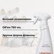 Wellpex Venom Spray Готовий спрей від клопів та тарганів 750мл: Без запаху VS750 фото 6