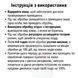 Wellpex Venom Spray Готовий спрей від клопів та тарганів 750мл: Без запаху VS750 фото 9