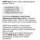Wellpex Venom Spray Готовий спрей від клопів та тарганів 750мл: Без запаху VS750 фото 7