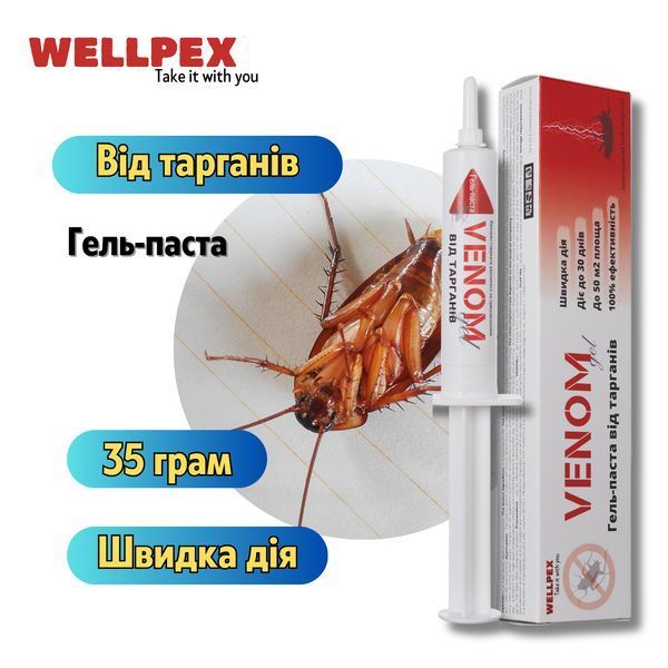 Wellpex Venom Gel Гель від тарганів 4&times;35г: 100% гарантія результату без запаху P000210 фото