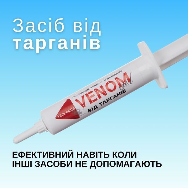Venom Комплект від тарганів спрей 750мл + гель 35г: Швидкий результат 02319 фото