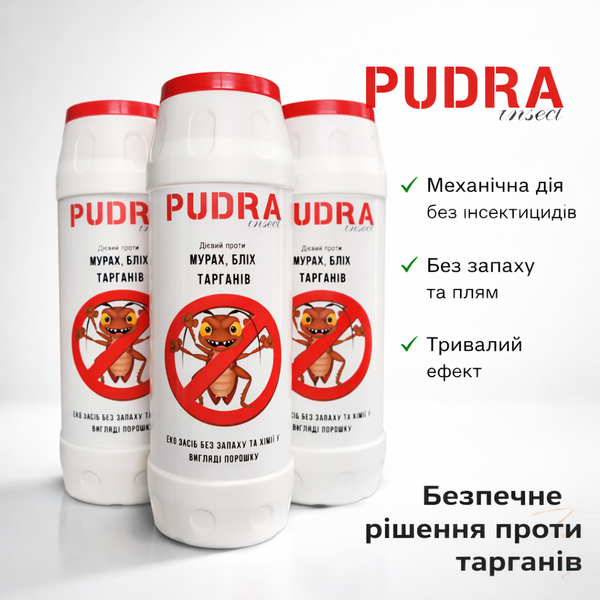 Pudra Порошок від тарганів клопів та бліх 500мл: Ефективний без інсектицидів Pd5001 фото
