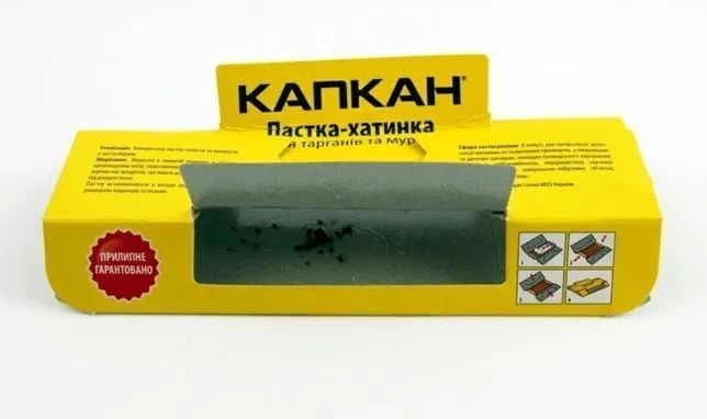 УКРАВІТ Клеевая ловушка-домик для тараканов 10шт: Безопасная без яда P000113 фото