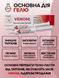 Venom Комплект від тарганів Spray 2&times;750мл + Gel 2&times;25мл: Повна обробка квартири К2 фото 11