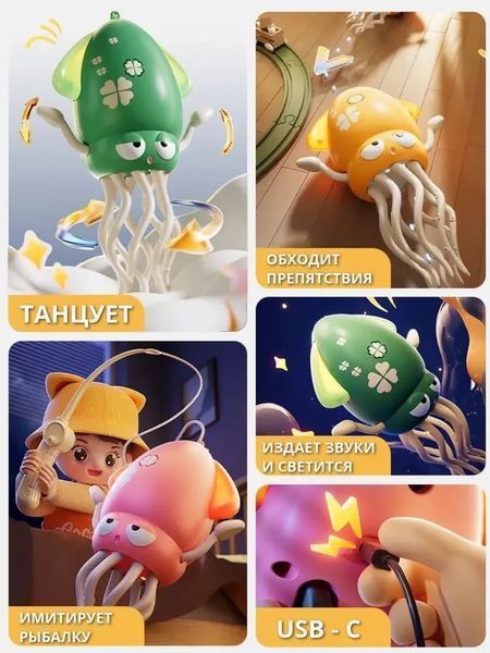 Мягкая игрушка Танцующий осьминог Зелёный: Интерактивная игрушка-повторюшка ED1 фото