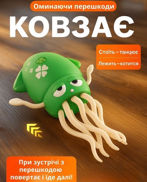 Мягкая игрушка Танцующий осьминог Зелёный: Интерактивная игрушка-повторюшка ED1 фото
