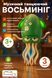 Мягкая игрушка Танцующий осьминог Зелёный: Интерактивная игрушка-повторюшка ED1 фото 8
