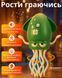 Мягкая игрушка Танцующий осьминог Зелёный: Интерактивная игрушка-повторюшка ED1 фото 3