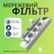 Подовжувач мережевий 3 розетки +3 USB 3м із заземленням: Захист від перенапруги P00072 фото 1
