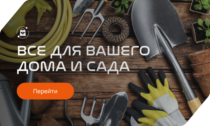 Banner from design