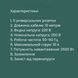 Удлинитель сетевой 2 розетки +3 USB 3м с заземлением: Защита от перенапряжения P00073 фото 2