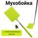 RIDDEX Мухобойка телескопическая 73см: Эффективное уничтожение мух без химии P00009 фото 4