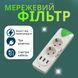 Удлинитель сетевой 2 розетки +3 USB 3м с заземлением: Защита от перенапряжения P00073 фото 1