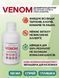 Wellpex Venom Комплект від клопів 2-кімн. квартира суспензія+Pudra: Повна обробка К2-8 фото 2