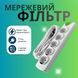Удлинитель сетевой 5 розеток 2м с заземлением 2500Вт: Защита от перенапряжения P00063 фото 1